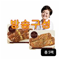 [방송구성] 이혜정의 아주 두툼한 포갈비 2종 5팩 (양념포갈비 400gx3팩 + 포갈비 240gx2팩), 240g, 5개