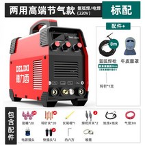 소형 Delixi 아르곤 아크 용접기 스틸 220v 냉간용접 듀얼펄스 산업용, 양용.고급 솔라 용어 8m 총