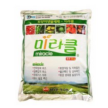 미라클3kg-토양 미생물제제 발효촉진 가스장애 해소