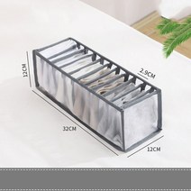 바지 옷 보관 아티팩트 박스 청바지 파티션 가방 옷 바구니 가정용 옷장 레이어링, 11 grid