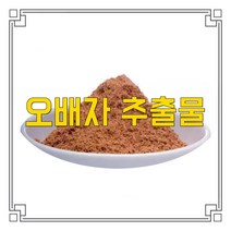 소율국제 오배자 붉나무 추출물 분말, 10:1, 200g, 1개