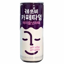 레쓰비 카페타임 헤이즐넛라떼 240mlx30캔x2박스, 240ml, 60개
