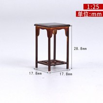 전통소반 다과상 호족반 손님 접이식 반상 전통 레트로1:25 인형집 미니어처 가구 액세서리 중국 스타일 플, 09 Type 10