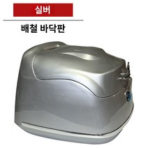 레트로 탑박스 테일박스 클래식 슈퍼커브 베스파 바이크, 실버 배철 바닥판