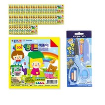 종이나라 200 양면 색종이 4매 x 50p + 고쿠요 SAXA 플라이 캡 가위 블루 세트, 4색, 1세트