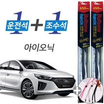 불스원 레인OK 아이오닉 G코팅 프리미엄 와이퍼 650mm 450mm 사은품