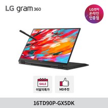 LG전자 그램360 16TD90P-GX5DK 인텔11세대 i5탑재 / 화면터치 노트북, Free DOS, 8GB, 256GB, 코어i5, 블랙