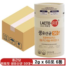 종근당 락토핏 생유산균 50대+ 2g x 60포 6통, 상세페이지 참조, 상세페이지 참조, 상세페이지 참조, 상세페이지 참조, 상세페이지 참조