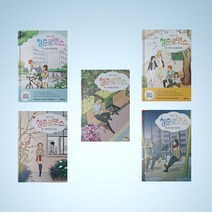 청춘로맨스 만화책 웹툰 단행본 1-6 완결 세트 (전6권), 청춘로맨스 1-6 완결 전권 세트 (전6권)