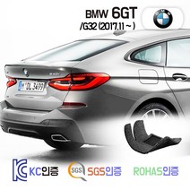 6GT 코일매트 (620d 630d 630i 640i) 카매트 발매트 바닥 시트 발판 깔판 차량용 차량 자동차 매트 실내 메트, 레드, 6GT /G32 (2017.11~), 1열+2열