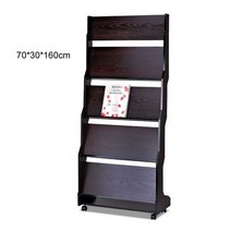 잡지 거치대 신문 가판 나무 매거진 랙 브로셔 꽂이, 833(70cm30cm160cm)