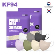 국산국내제작 컬러마스크 지퍼팩 2D KF94 새부리형 25매입 퓨어핏, KF94-퍼플