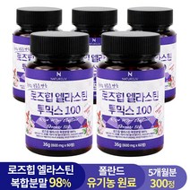 유기농 원료 사용 폴란드 로즈힙 엘라스틴 정 콜라겐, 5개, 60정