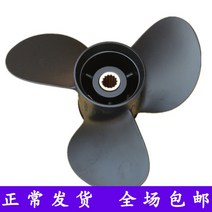 SOLAS 선외기프로펠러 10-150마력 이상 야마하호환, 60마력
