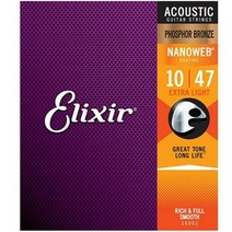 Elixir 엘릭서 기타줄 나노웹 어쿠스틱 80 / 20 브론즈&포스포 브론즈 라이트 슈퍼라이트 기타줄 1253/1152/1047, 포스포 브론즈, 10-47