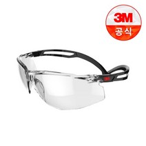 3M SF501SGAF 투명 보안경 보호 안경 산업 안전 김서림 방지