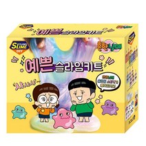 흔한남매 예쁜 슬라임 키트, 단품