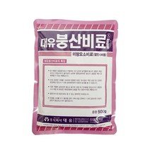 복합비료 1kg - 비료 화분 식물 화초 식물영양제 주말농장 텃밭 가꾸기 영양제 거름 흙