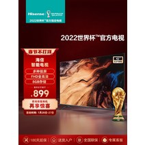 대형 초대형 중소기업 TV hisenseHisense 42e2f 42인치 고화질 스마트, 검은색, 공식 규격