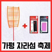 가평송어축제 매직웜 견지 낚시대 세트 송어 견지대, 단품