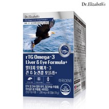 닥터엘리자베스 알티지 오메가3 간 눈건강 포뮬라+ 60캡슐 2개월분
