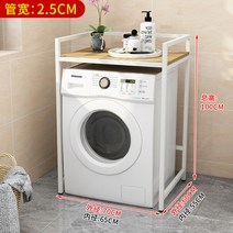삼성 엘지 건조기 앵글 세탁기 받침대 중량 렉 선반, A.기본형(화이트+연호두) 150kg