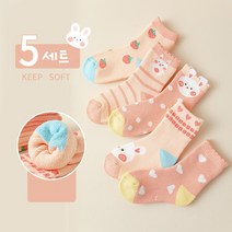 슈메르 아동 겨울양말