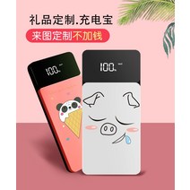 맟춤제작 LOGO 광고 기프트 인쇄 패턴 각인 테일러드 극 대용량 초슬림 팬시 미니선물 년 화물 4080127112, 주머니 맟춤제작 logo 달리 요금