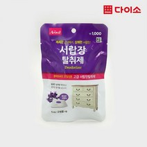 [다이소]아로빌서랍장용탈취제 (라벤더)-1021167