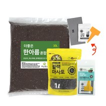 [에타홈] 한아름 상토 10L 분갈이흙 상토 비료 퇴비 마사토, 본상품