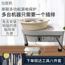 소형 전기물레 도예 DIY 만들기 전동 기계 집콕 미니어처 도자기 취미, 페달 속도 조절