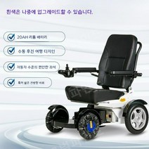 전동 휠체어 장애인 스쿠터 전동차 전기 노인 접이식, A