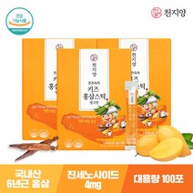 [천지양] 튼튼쑥쑥 키즈홍삼스틱 망고맛 100포 x3박스 대용량 가성비, 키즈홍삼 스틱 망고맛 100포 3박스