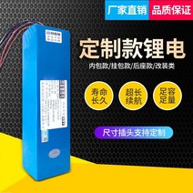 24v 36v 48v 전기자전거 킥보드 리튬 배터리 60v Haiba 10ah 12ah 15ah 20ah, 48v30ah 커스텀