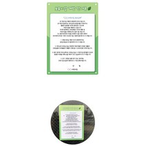 A4 어린이집 유치원 수업참관 시설개방 안내문 게시판 놀이터 키즈 사회복지관 도서관 표시