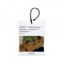 오센트 퍼퓸샤쉐 6종, 퍼퓸샤쉐 제주