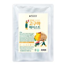타코 고구마 페이스트 870g