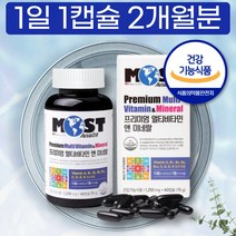 이산화규소없는 프리미엄 멀티 비타민 미네랄 60캡슐 2개월분 함량 성분 비타민 A B1 B2 B6 B12 C D E K 비오틴 셀러늄 철분 권장량 섭취량 원산지 미국산 임산부 사무