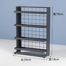 약국 편의점 팬트리 껌 간식 슈퍼렉 선반 진열대 마트 과자 매대, 블랙50x18x704단보드