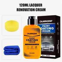 습식코팅제 가니쉬 복원제 자동차 플라스틱복원제 물왁스 100ml renovator 인테리어 예비 부품 시트 가죽 액체 광택 클리너 스프레이 액세서리, 파스00 120ml 페인트