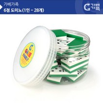 [러닝리소스] KS8731 큰솔스토밍 6점 도미노+투명케이스