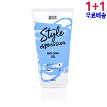 [아모스] 스타일익스프레션 몰딩 젤 (1+1), 1set