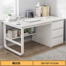 책상겸 테이블 중학생 고등학생 대학생 공부 철제 책상, 화이트 100x50x74.5