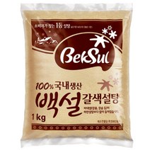 [RA㏓] 백설)황설탕(1kg) 노란 다용도 갈색 매실청용 조리용 원당정제 사탕수수 과실주용 ▷_§Ea, 《본상품》