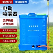전동분무기 지능용 농업용 전기충전 타약 노균병 조로 핸드캐리 타약기 온실난방기, T04-4.2 근전지 타이밍