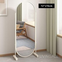 CI 라운드 철제 전신거울 컬러 포인트거울 피팅 의류매장, 아니요, 흰색 72x170cm