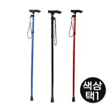 비투리빙 [홈트리]탑워크 길이조절 노인지팡이(3color), 블루_1304635