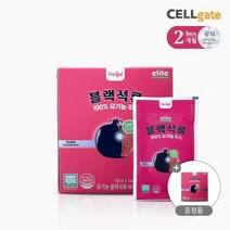 100% 유기농 블랙석류즙 70ml x 14포 2+1 박스 -