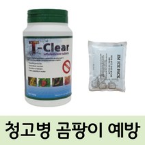 농사친구 티클리어 500g + em팩 살균제 천고병 흰가루병약
