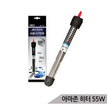 올블루 아마존 어항 히터 55W 수족관히터, 없음